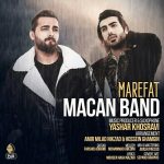 دانلود آهنگ ماکان بند به نام معرفت - 