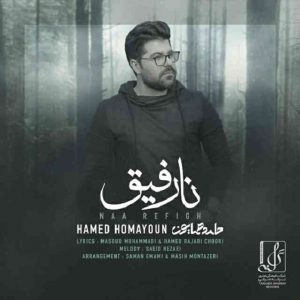 دانلود آهنگ حامد همایون به نام نارفیق