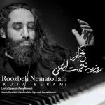 دانلود آهنگ روزبه نعمت الهی به نام کجا برم - 