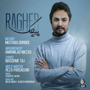 دانلود آهنگ راغب به نام پیچک