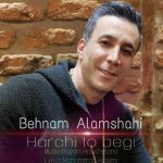دانلود آهنگ بهنام علمشاهی به نام هرچی تو بگی - 