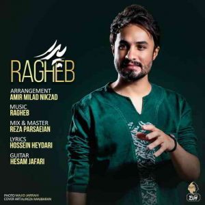 دانلود آهنگ راغب به نام پدر