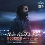 دانلود آهنگ هوروش بند به نام نبین الان خستم - 