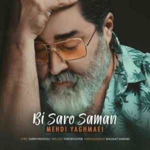 دانلود آهنگ مهدی یغمایی به نام بی سرو سامان