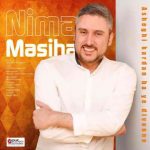 دانلود آهنگ نیما مسیحا به نام عاشقی کردن با یه دیوونه - 