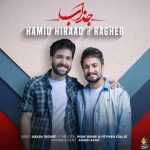 دانلود آهنگ حمید هیراد و راغب به نام جذاب - 