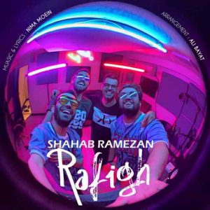 شهاب رمضان
