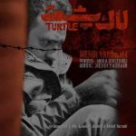 دانلود آهنگ مهدی یراحی به نام لاکپشت - 