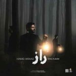 دانلود آهنگ حمید هیراد به نام راز - 