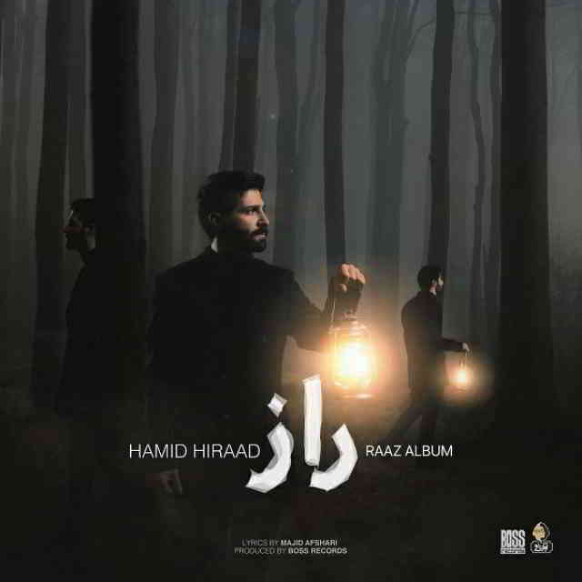 دانلود آهنگ حمید هیراد به نام راز